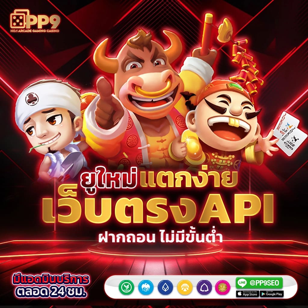 MESLOT168 สล็อตที่น่าเชื่อถือ โบนัสจัดเต็ม 200 บาท ฟรี!