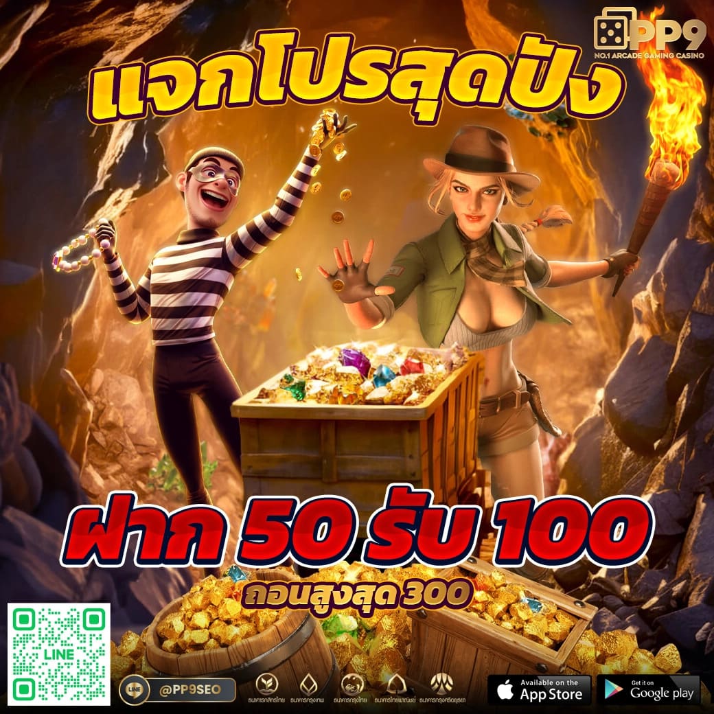 mgmint เกมสล็อตที่ดีที่สุด สมัครใหม่รับโบนัสทันที 2024