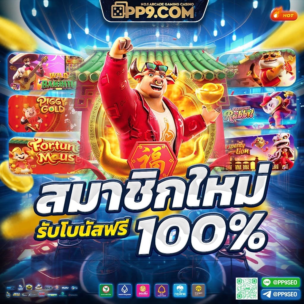 ความหลากหลายของเกมที่ไม่มีที่สิ้นสุด