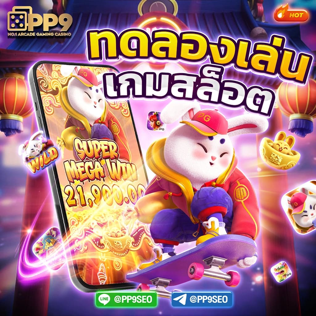 ทำความรู้จักกับ mk888: แพลตฟอร์มสล็อตที่ทันสมัยและน่าเชื่อถือ