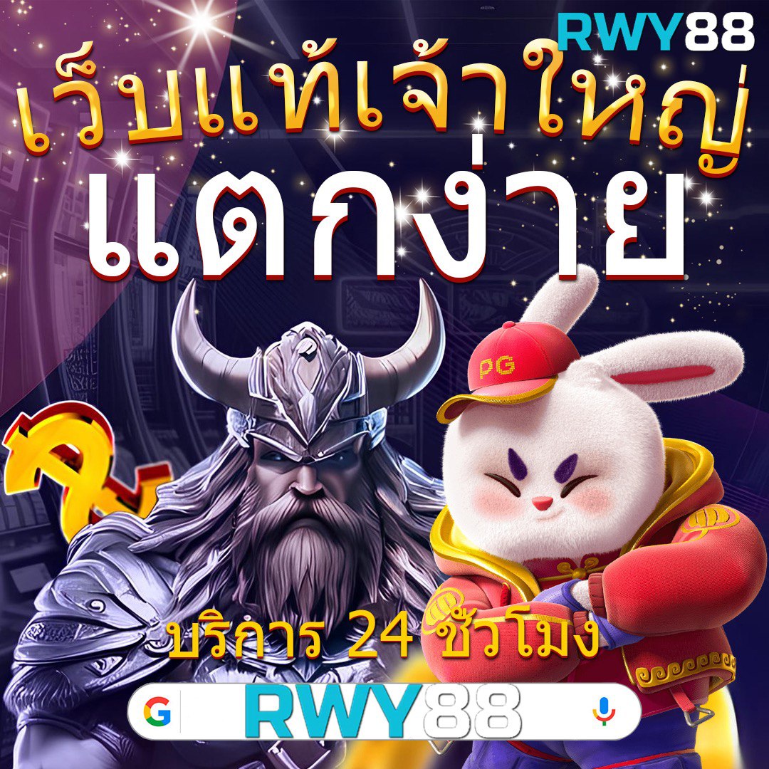 ประเภทของเกมสล็อต