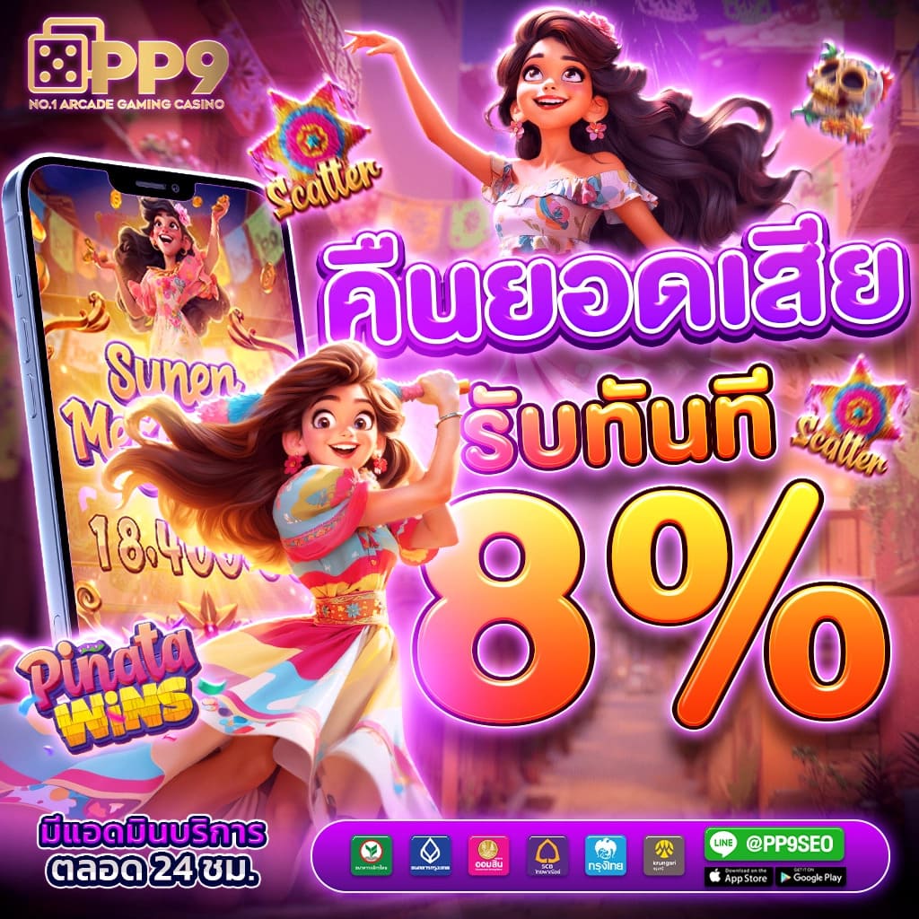 4. วิธีการเลือกเกมสล็อตที่เหมาะสม