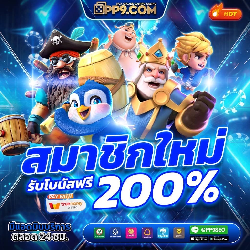 panda1234 สล็อตเว็บตรง รวมเกมสล็อตยอดนิยม ฝากถอนง่าย 2024