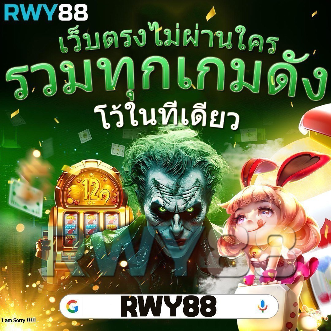 PG Betflik สล็อตเว็บตรง ไม่ผ่านเอเย่นต์ โบนัสเยอะ จ่ายสูงสุด