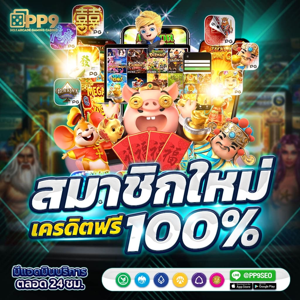 ข้อดีของการเล่นสล็อตออนไลน์ที่ SUPERSLOT MAX