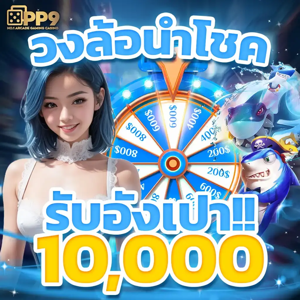 ประเภทของเกมสล็อตที่ Superslot Wallet Net มีให้บริการ