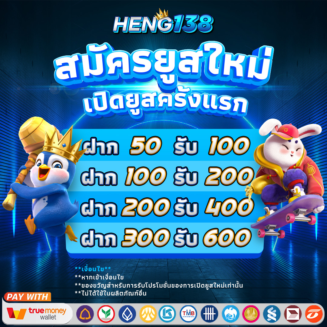 สรุป: ทำไม PAY69 คือจุดเริ่มต้นที่ดีที่สุดสำหรับคุณ