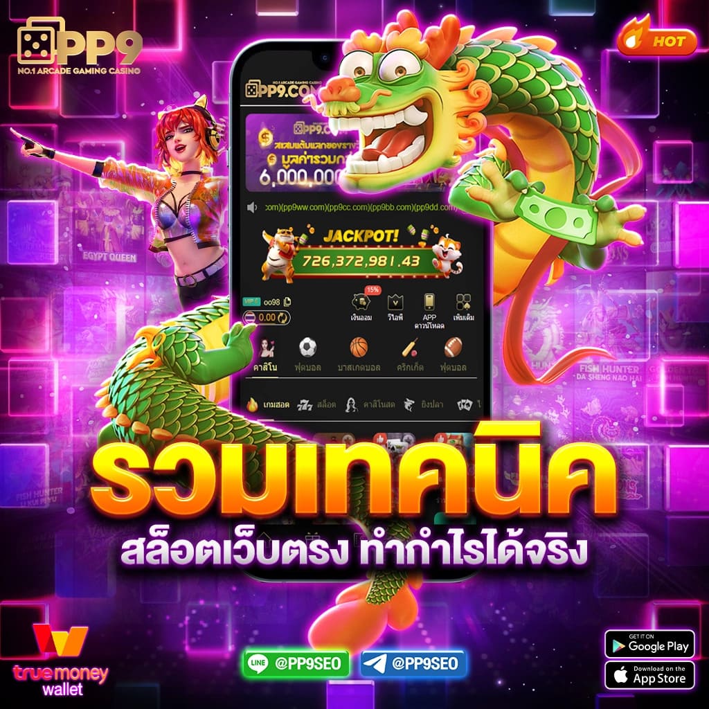 ทำไม PG SLOT99 ถึงเป็นทางเลือกที่ดีที่สุดสำหรับคุณ?