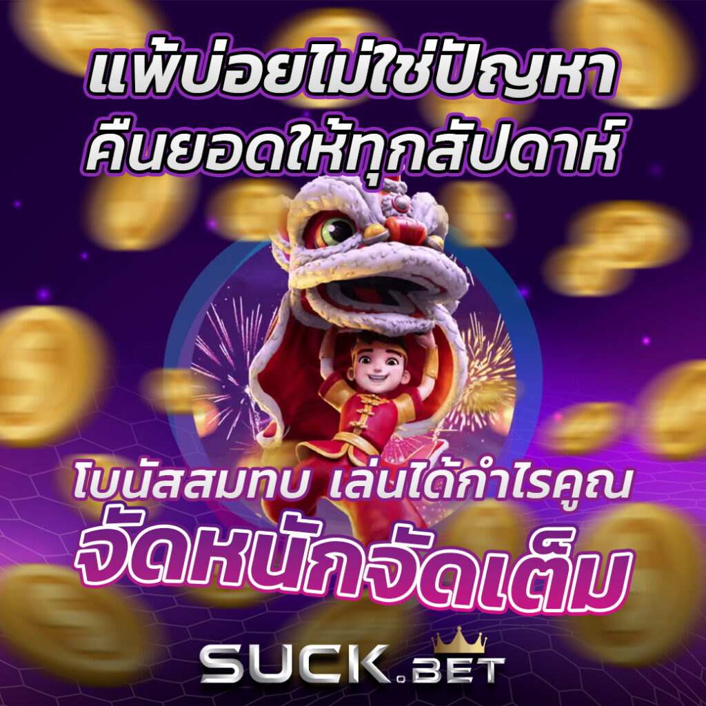 PGSPIN99BET สล็อตเว็บตรง รวมเกมสล็อตแตกง่าย 2023