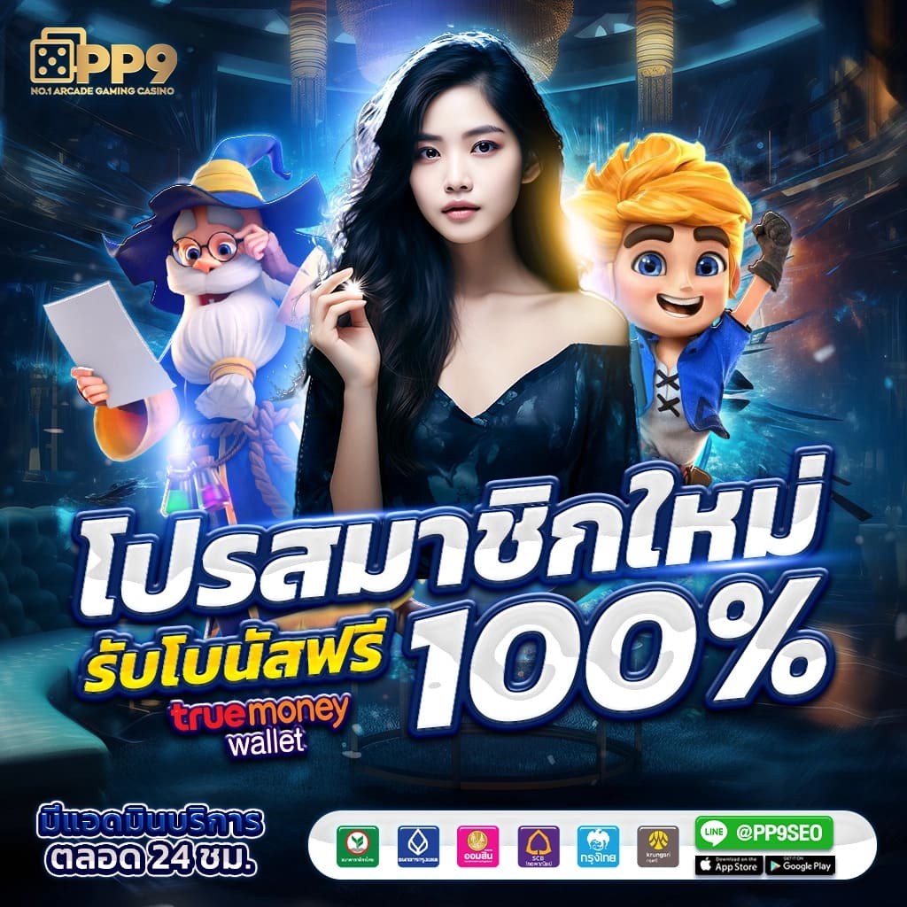 RACHA SLOT เว็บเดิมพันสล็อตครบวงจร อันดับหนึ่งในไทย