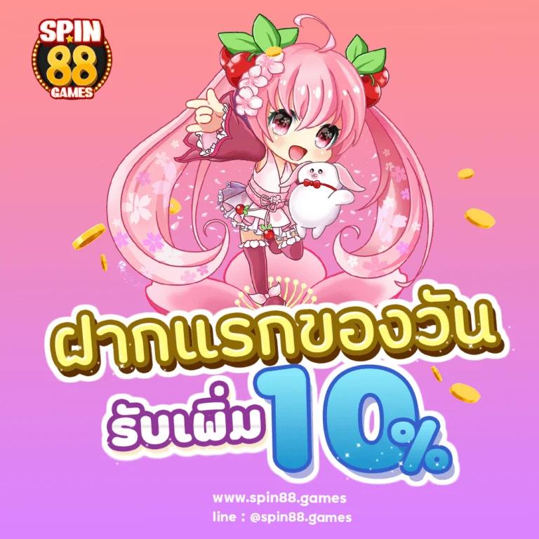 สำรวจโลกที่น่าตื่นเต้นของ RICHES888: แพลตฟอร์มสล็อตที่คุณไม่ควรพลาด