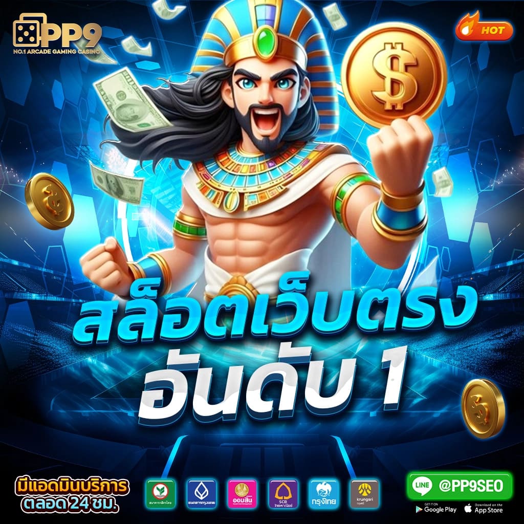 ประเภทของโปรโมชั่นที่คุณไม่ควรพลาด