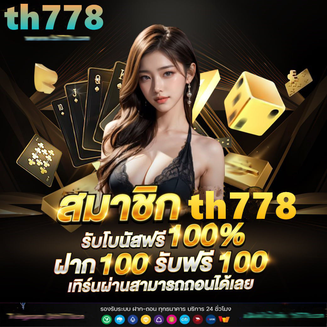 Sands999 สล็อตเว็บตรง มั่นคง ปลอดภัย ฝากถอนรวดเร็ว 24 ชม.