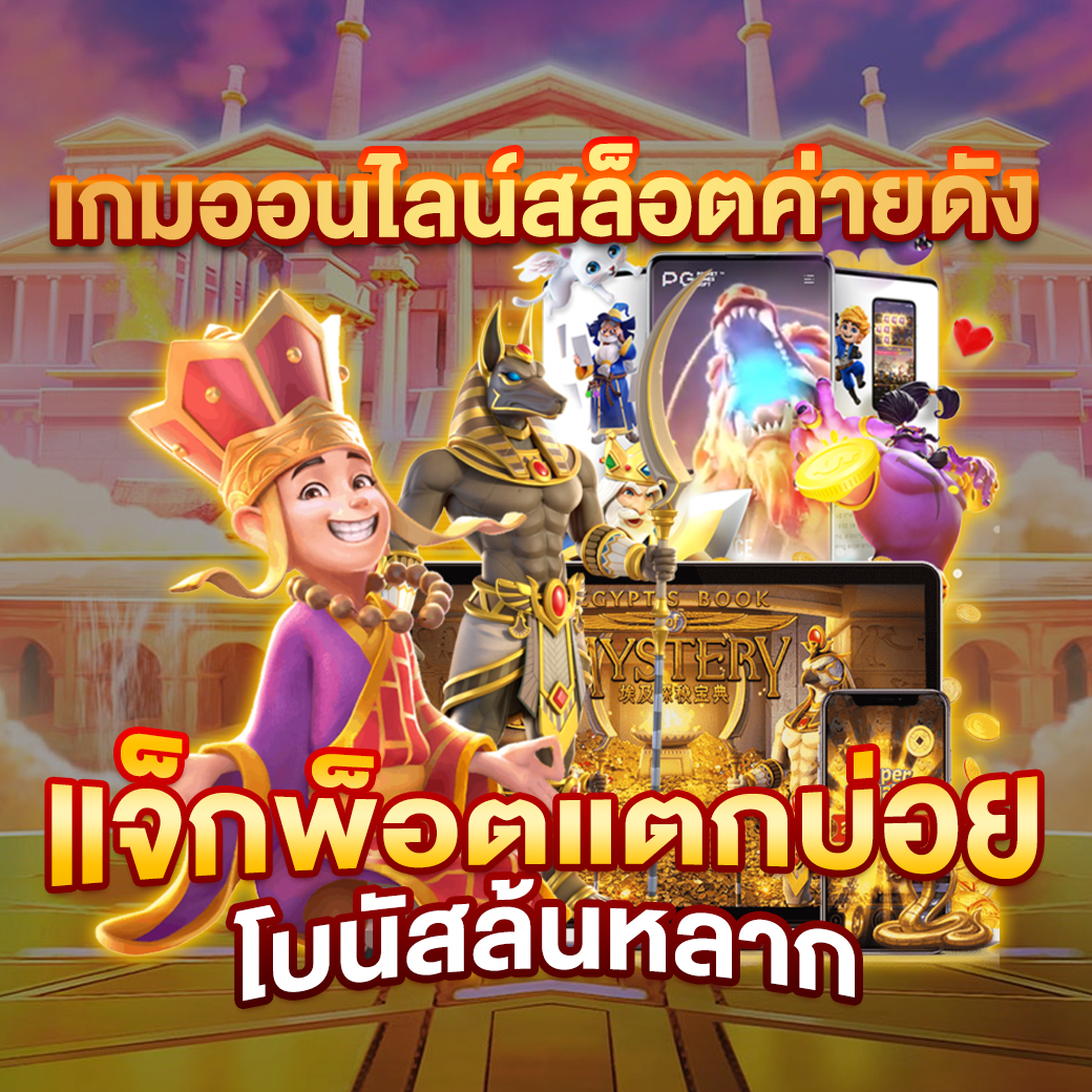 scb711 คาสิโนออนไลน์อันดับ 1 ฝากถอนง่าย ไม่มีขั้นต่ำ