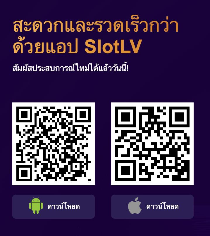 SCB99 สล็อตเว็บตรง มั่นคง ปลอดภัย ระบบออโต้ทันสมัย