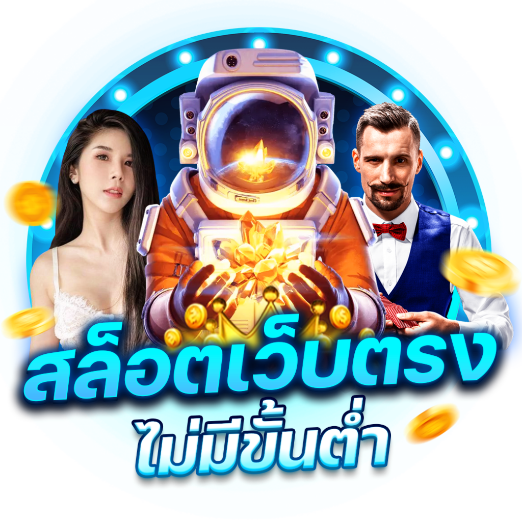 3. รู้จักกับ Maxwin