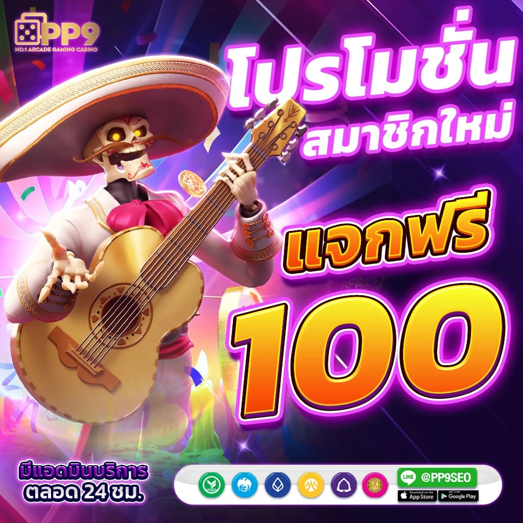 5. คุณสมบัติของเกมที่น่าสนใจ