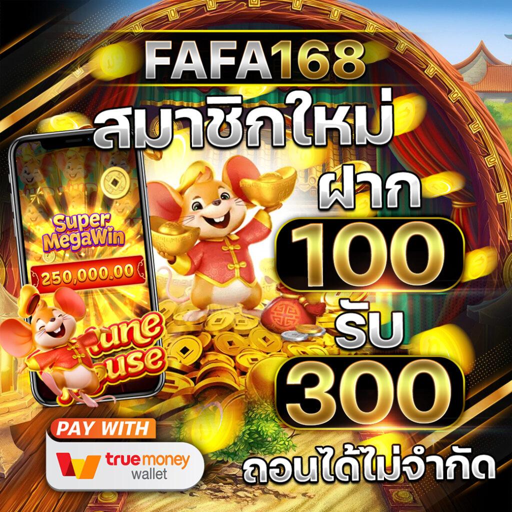 5. คุณสมบัติของเกมที่น่าสนใจ