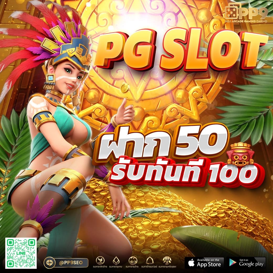 SLOTGAME666 ระบบ AUTO นับว่าเป็นอันดับ 1 ในไทย 2023