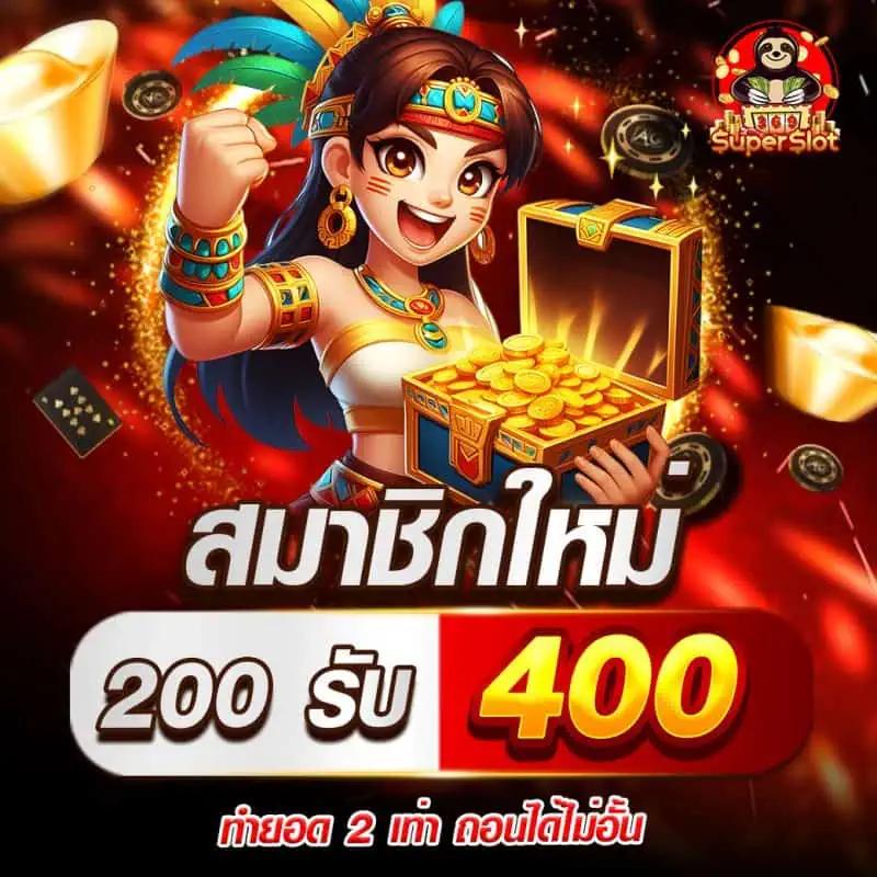 ข้อเท็จจริงและข้อมูลเชิงลึกเกี่ยวกับ Superslot369