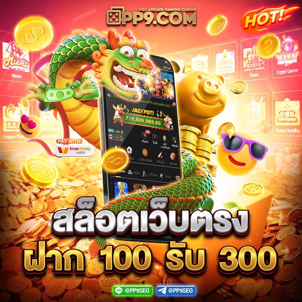 4. เคล็ดลับการทำความเข้าใจเกม