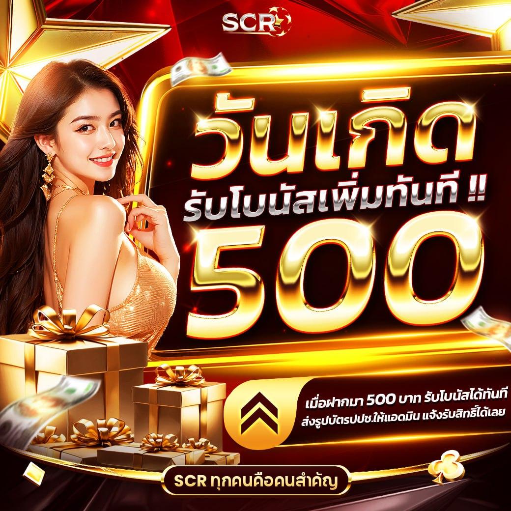 5. ทำไมเลือก ufa800 เป็นเว็บเดิมพันของคุณ