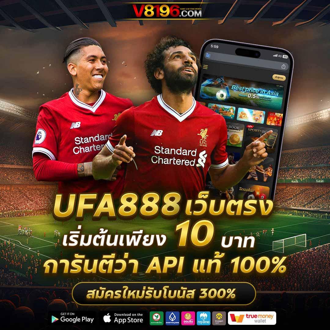 UFABET888 สัมผัสประสบการณ์สล็อตออนไลน์ครบวงจร ตลอด 24 ชม.