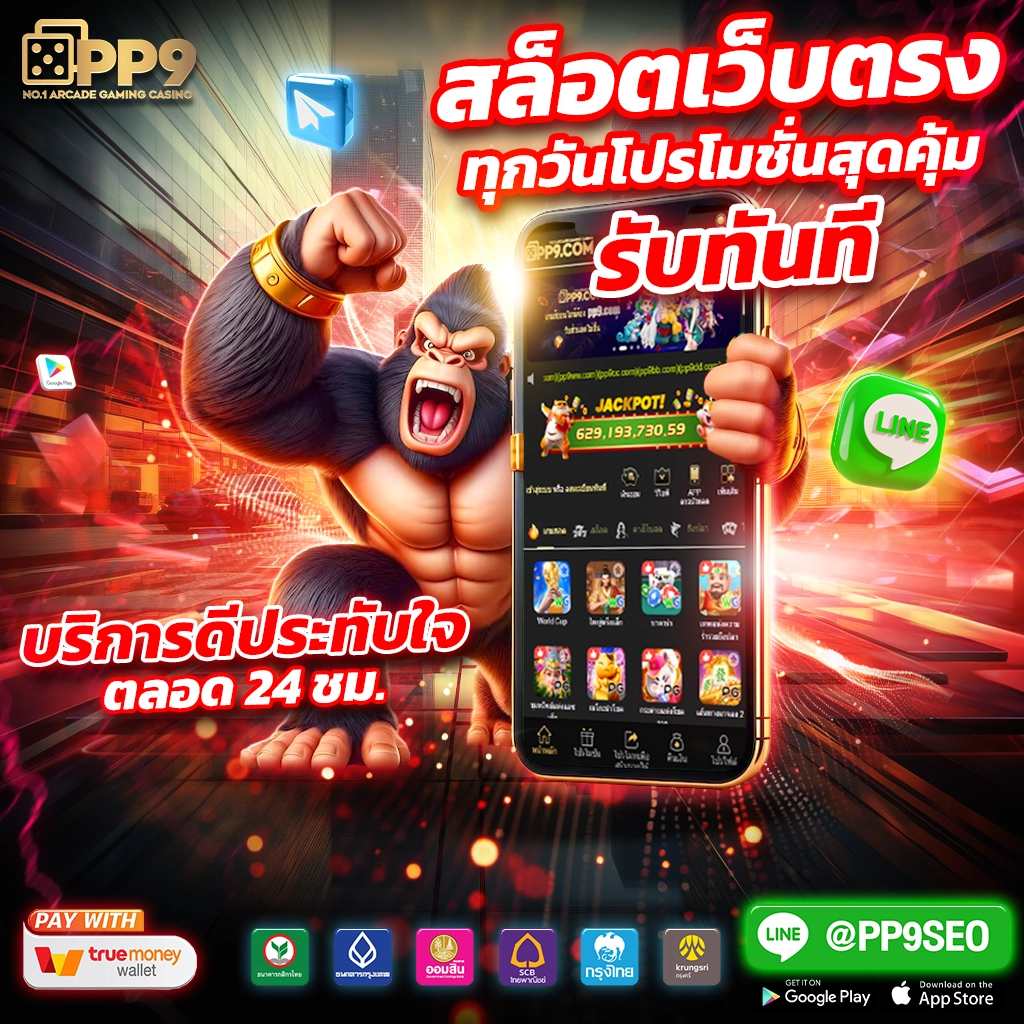 การเปรียบเทียบกับเว็บไซต์อื่น