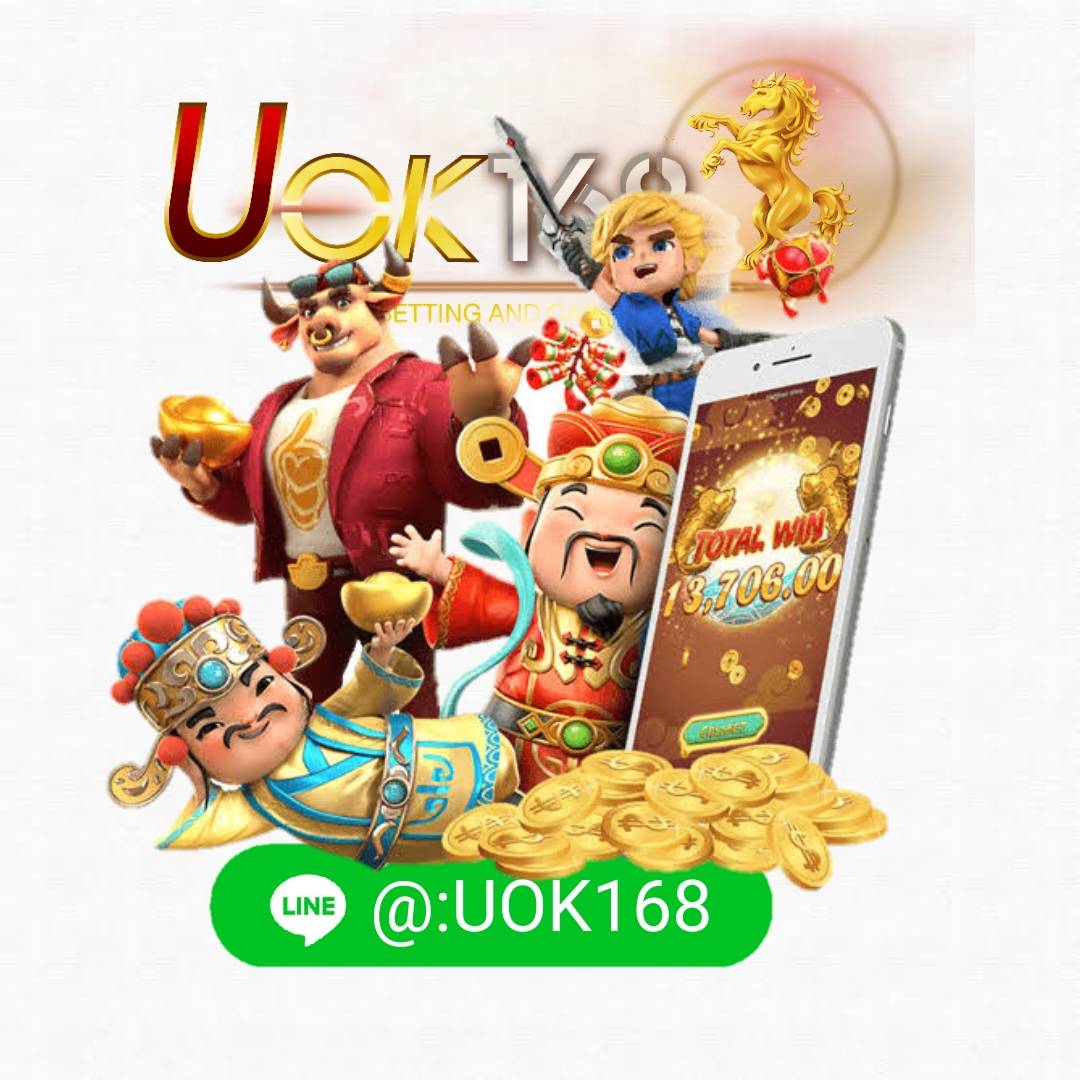 6. เคล็ดลับในการเล่น UOK168