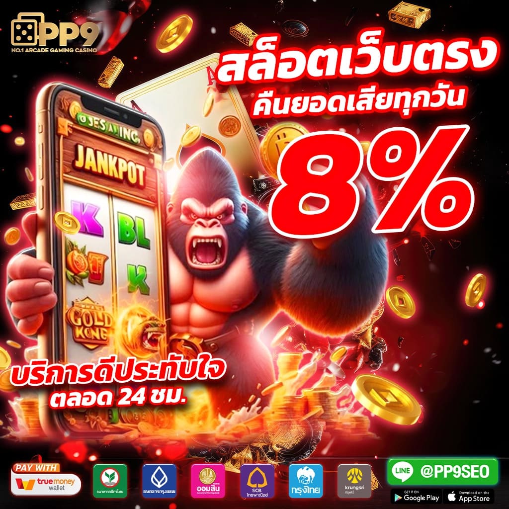 Vegas77: สล็อตเว็บตรง แตกง่าย มิติใหม่ของการเล่นคาสิโนออนไลน์