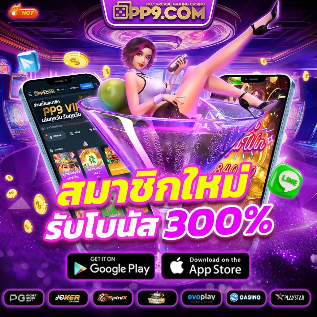 2. สล็อตวอเลท (Wallet Slots)