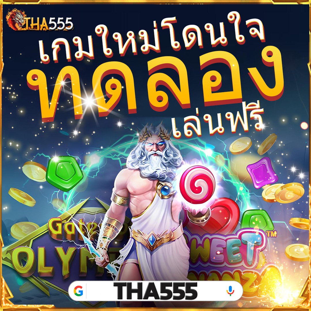 W88 สล็อตแตกง่าย วางเดิมพันง่าย รองรับทุกอุปกรณ์