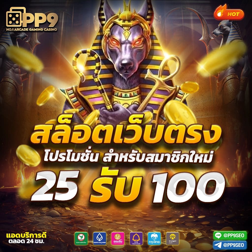 wink123 - แพลตฟอร์มสล็อตเว็บตรงคุณภาพ รวดเร็ว ทันสมัย