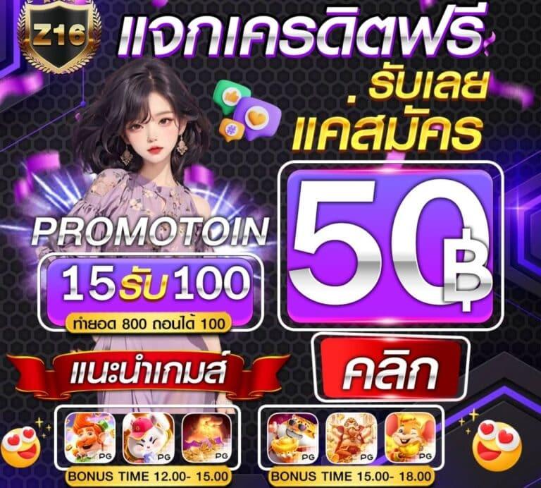 เกมสล็อต 3 มิติ ที่ทำให้คุณรู้สึกตื่นเต้น